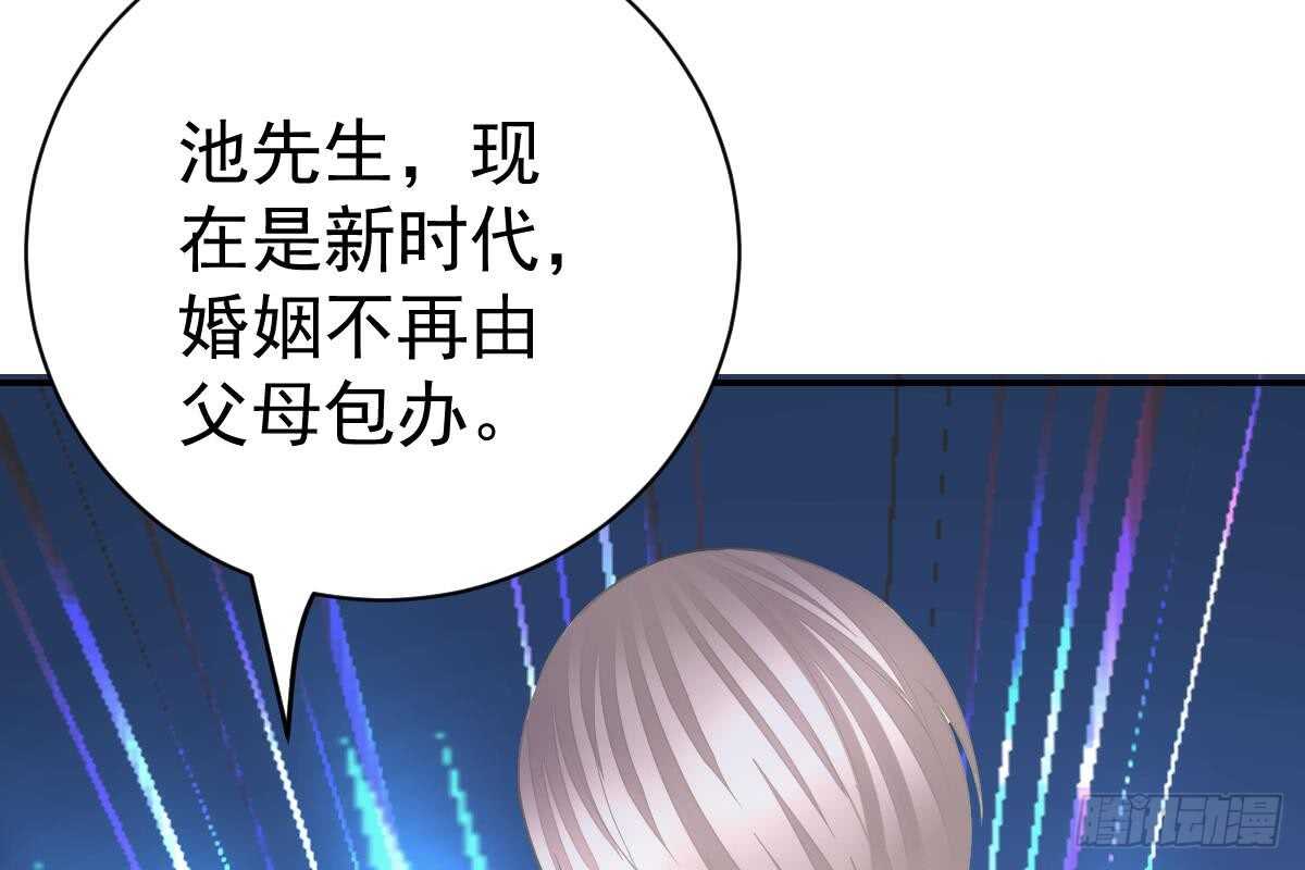 第 61 页