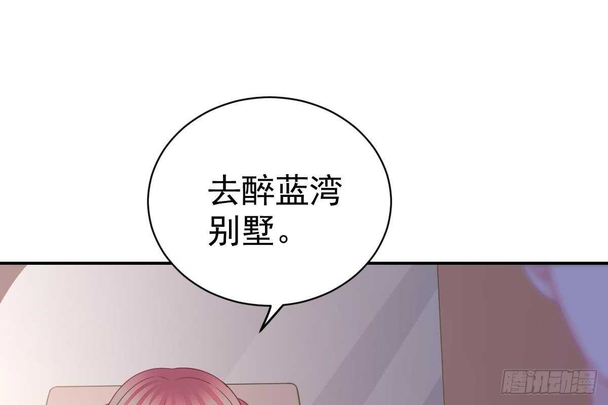 第 68 页
