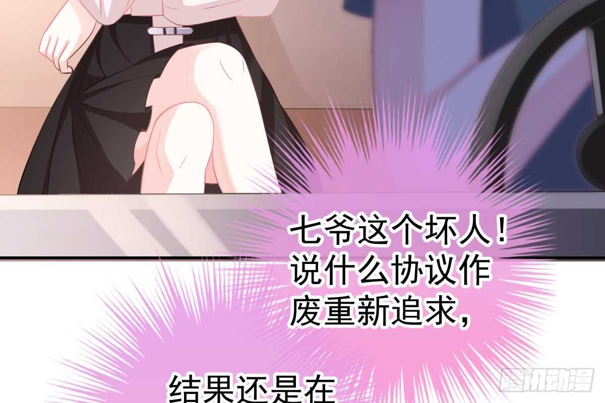 第 70 页