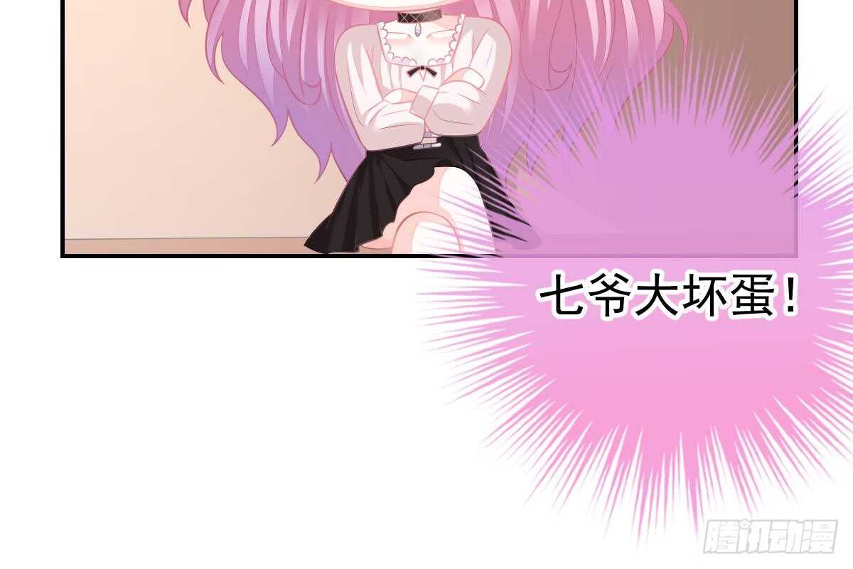 第 73 页
