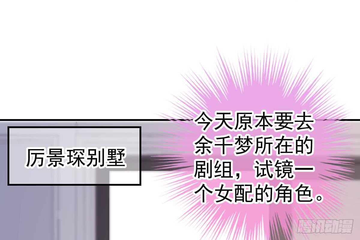 第 74 页