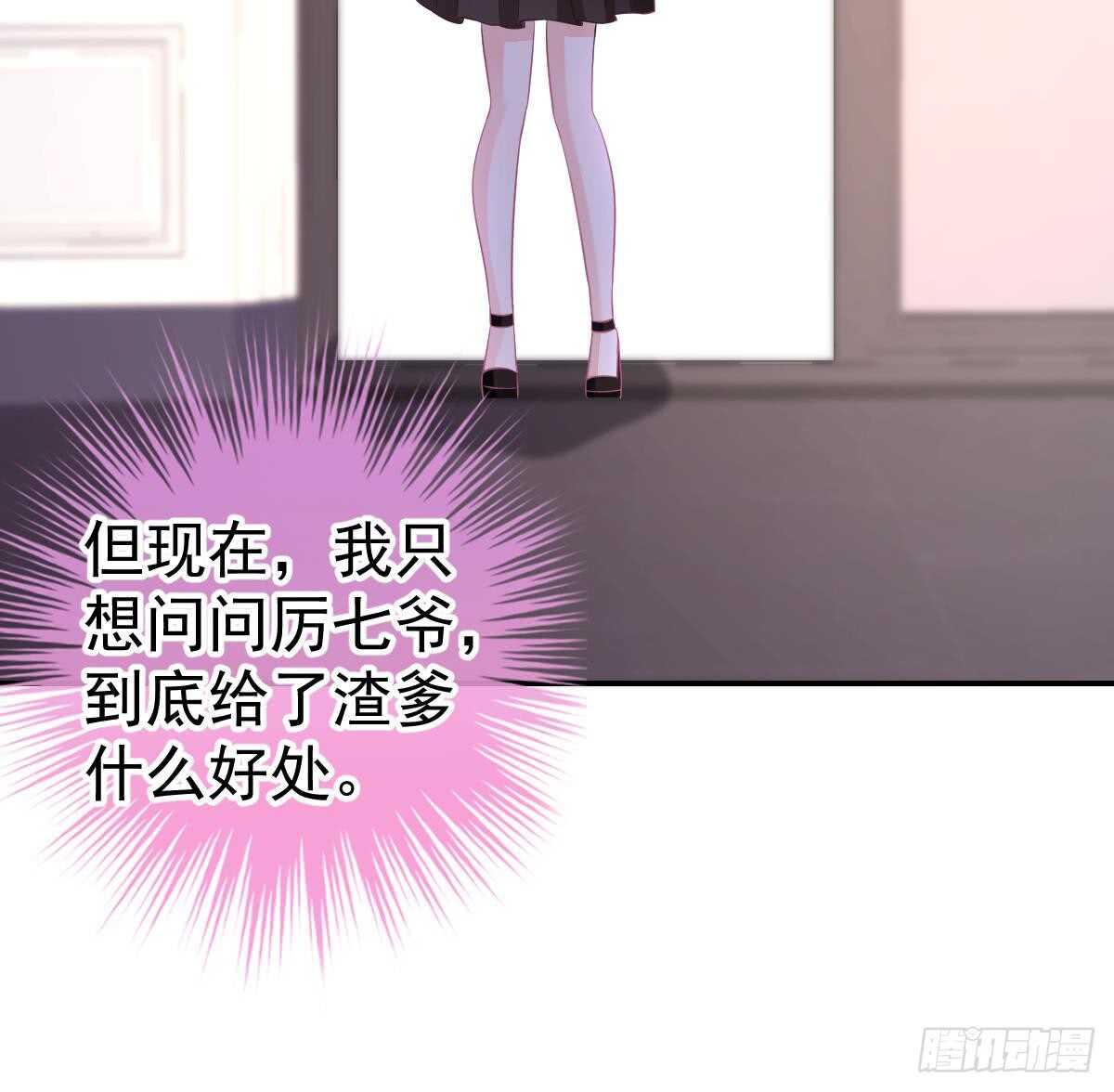 第 76 页