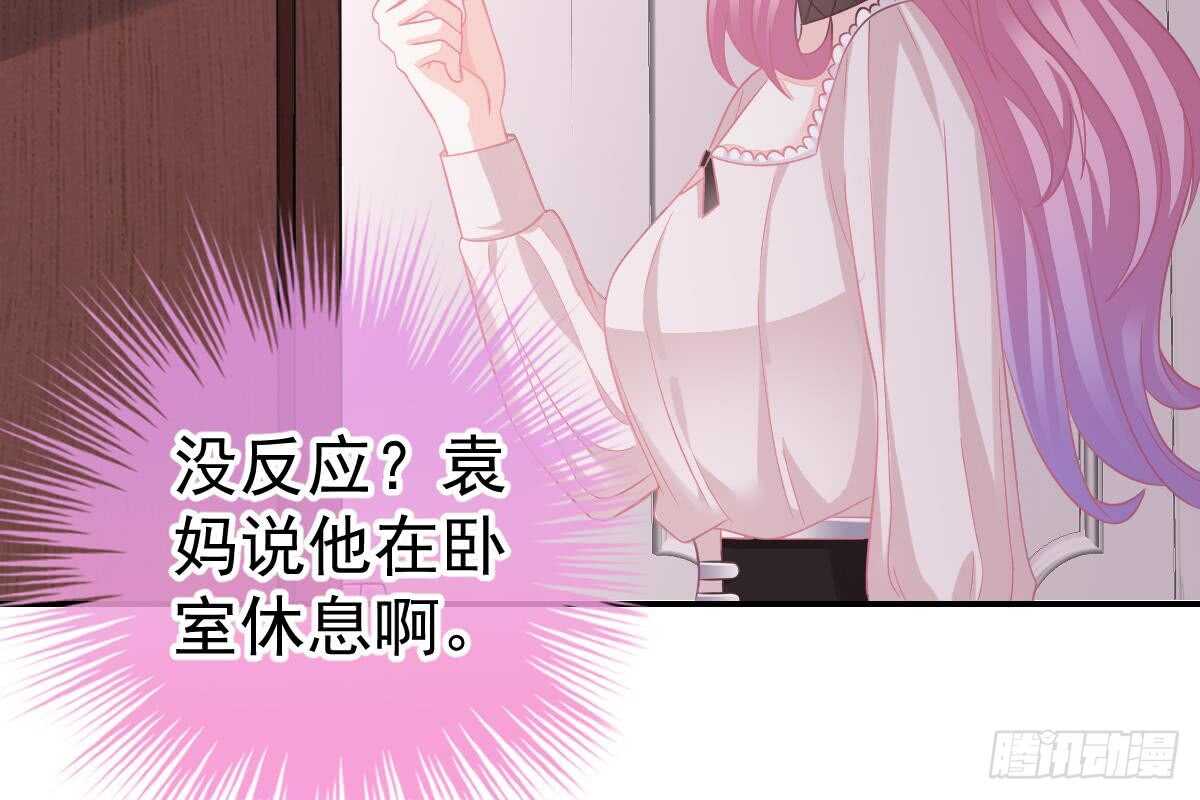 第 78 页