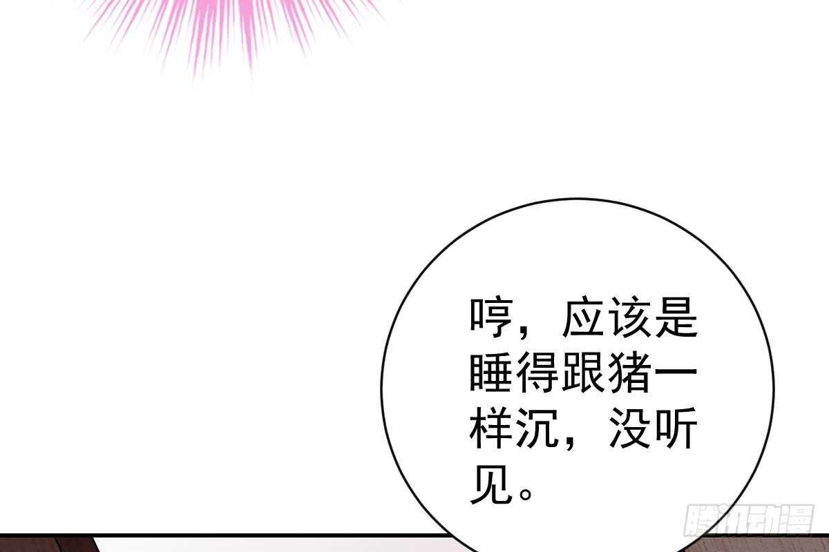 第 79 页