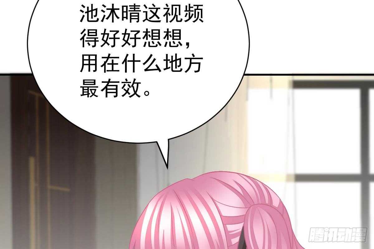 第 91 页