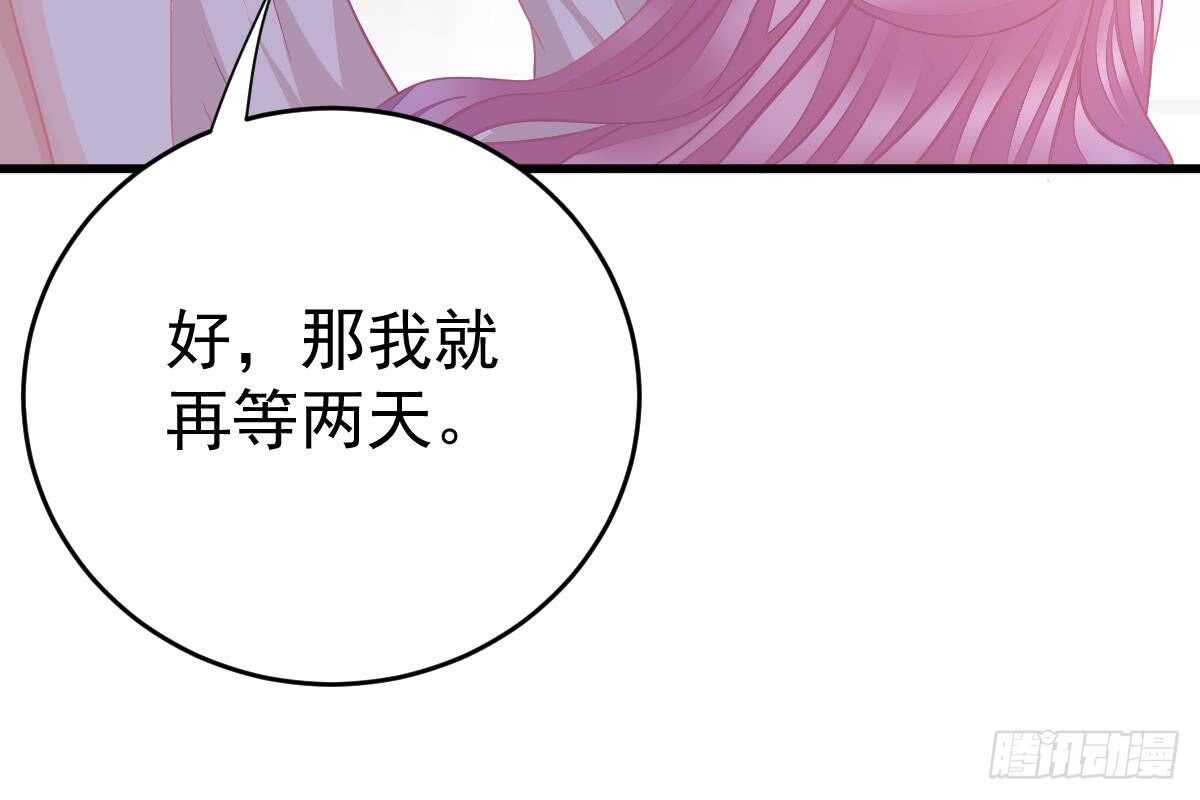 第 100 页