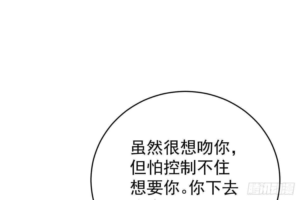 第 101 页
