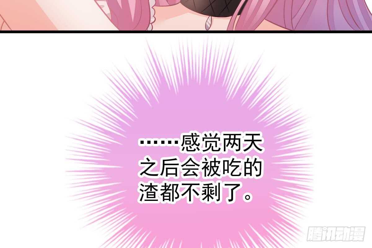 第 104 页
