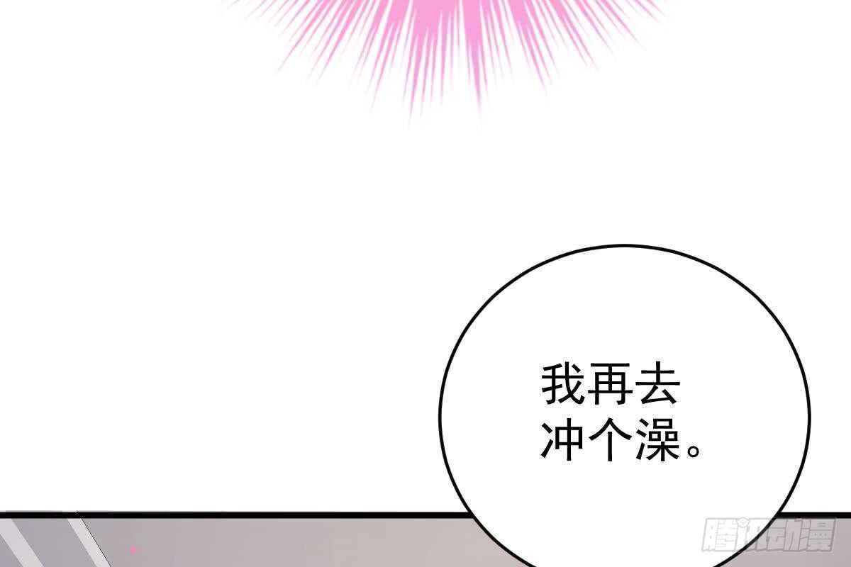 第 105 页