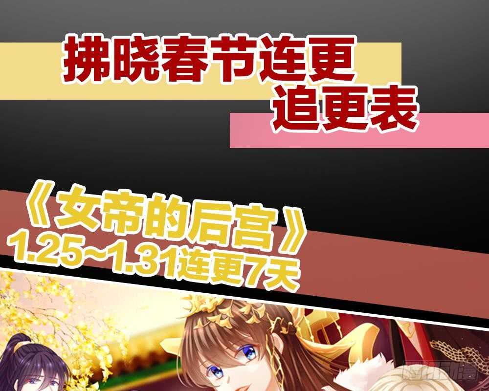 第 108 页