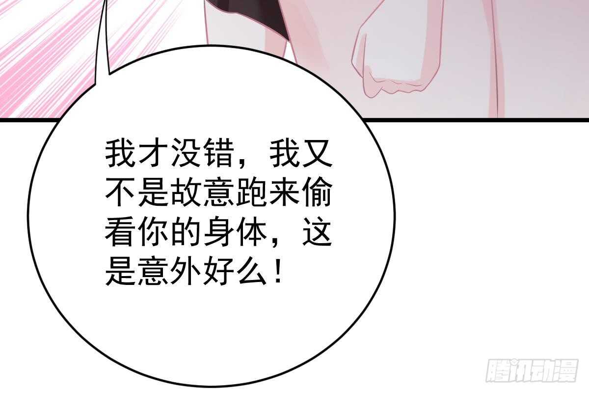 第 55 页