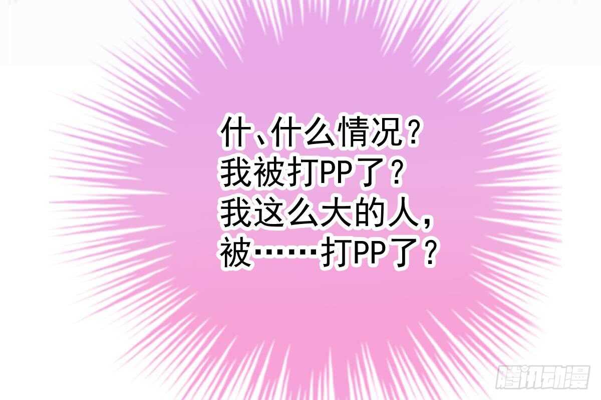 第 66 页