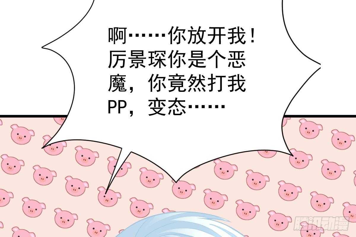第 68 页
