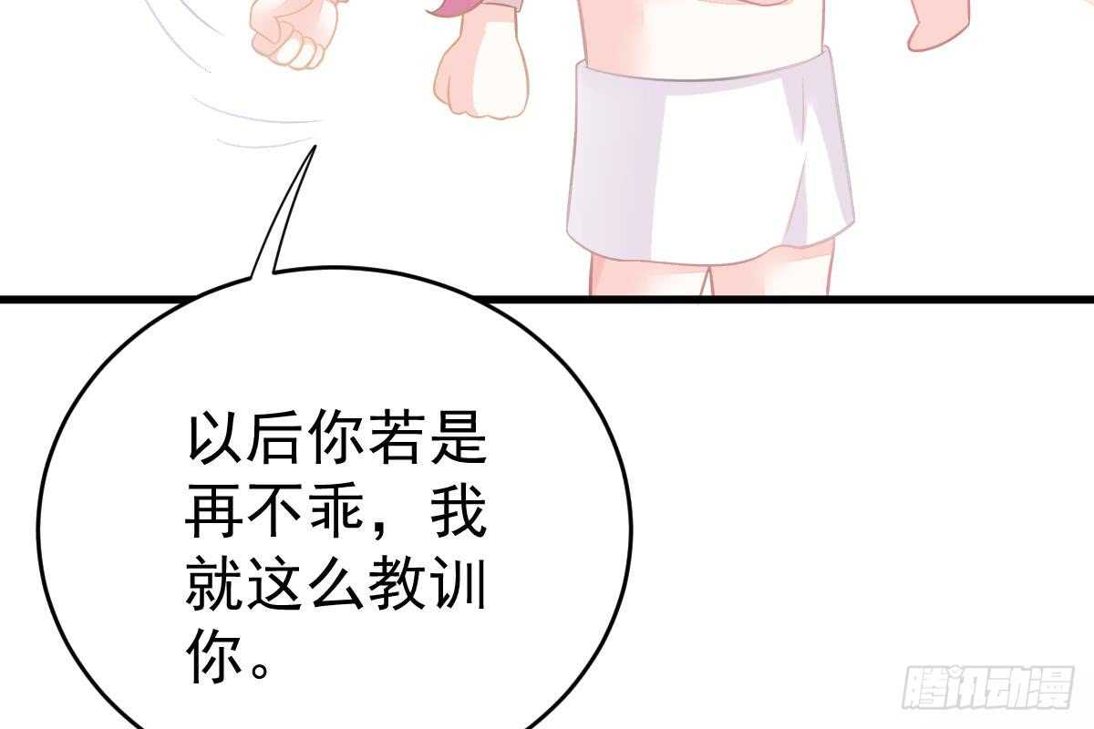 第 70 页
