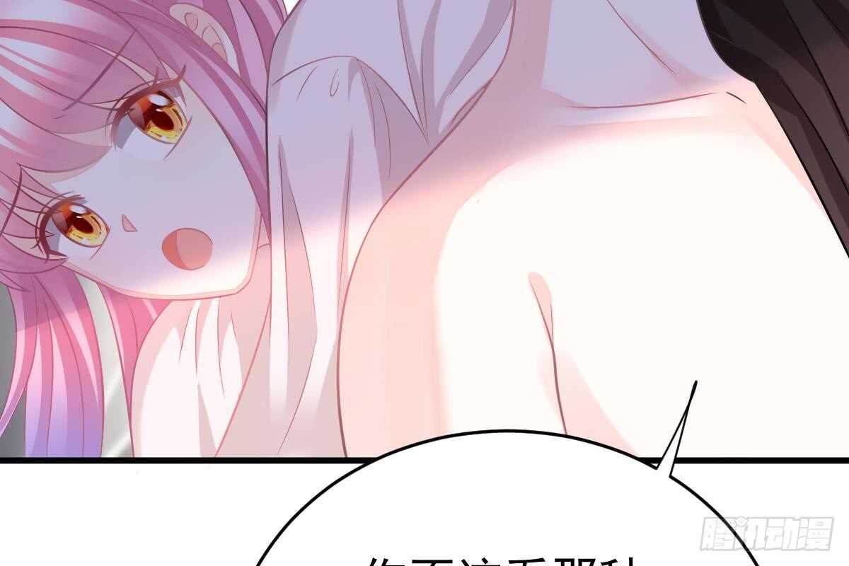 第 73 页