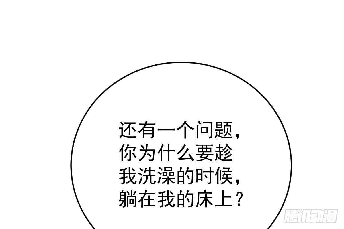 第 82 页