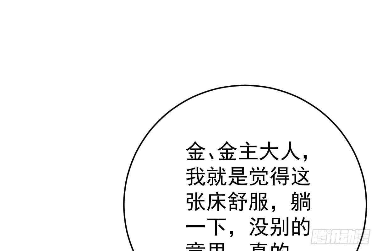第 86 页