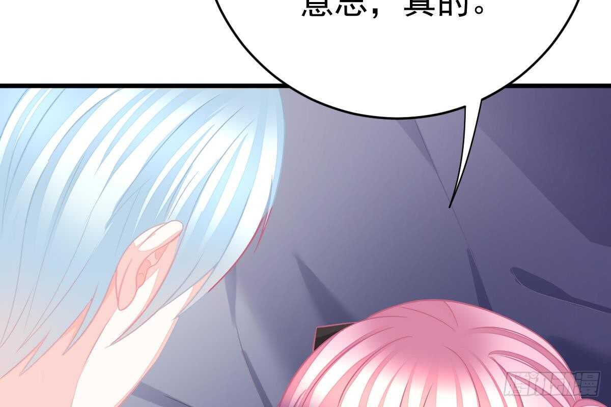 第 87 页
