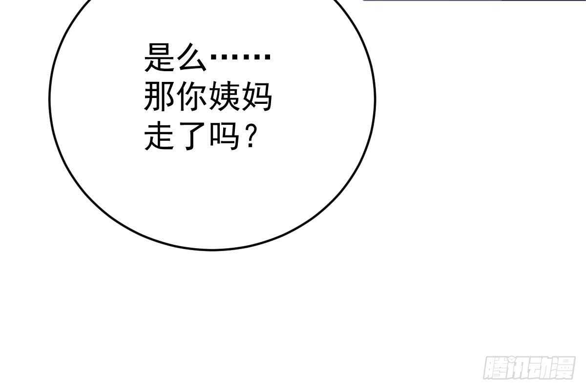 第 89 页