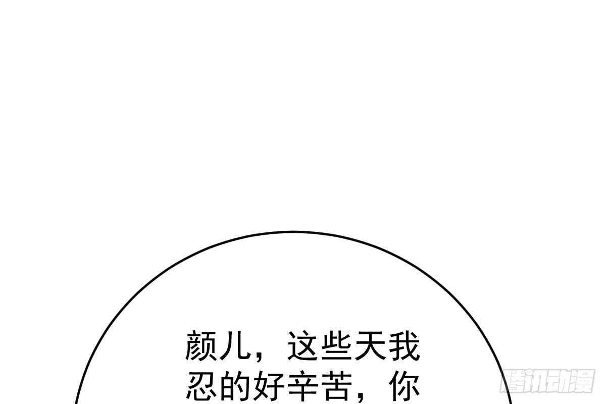 第 93 页