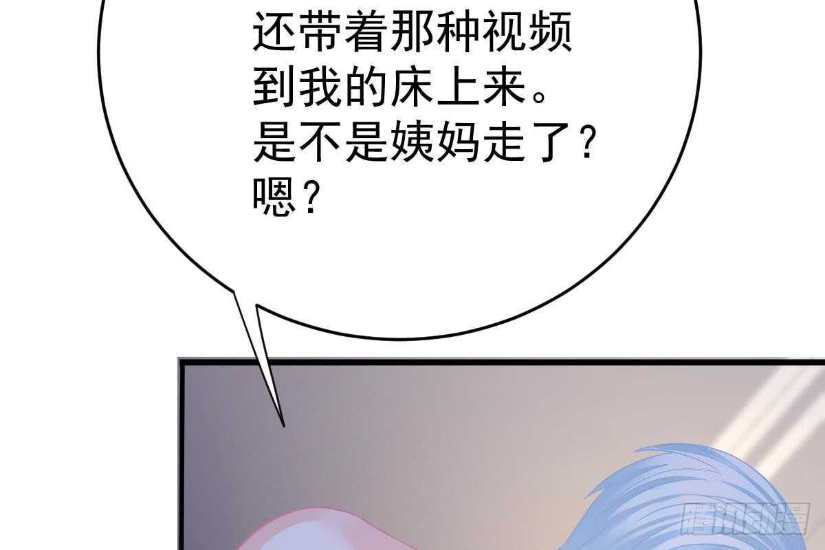 第 94 页