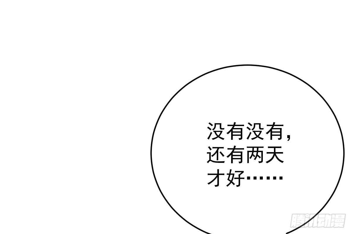 第 97 页
