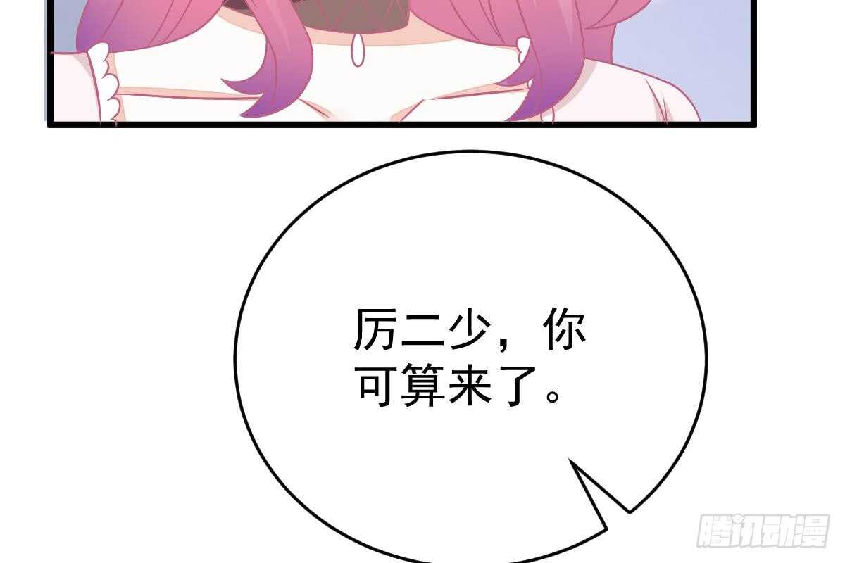 第 100 页
