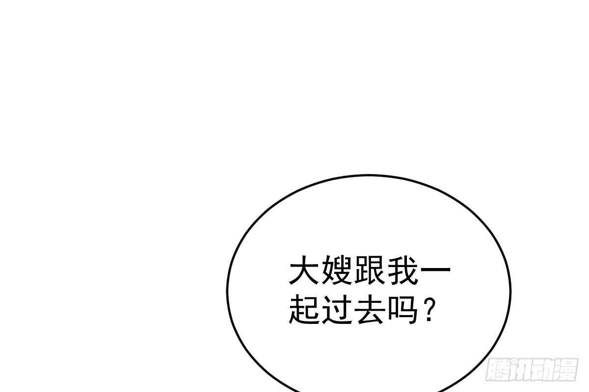 第 106 页