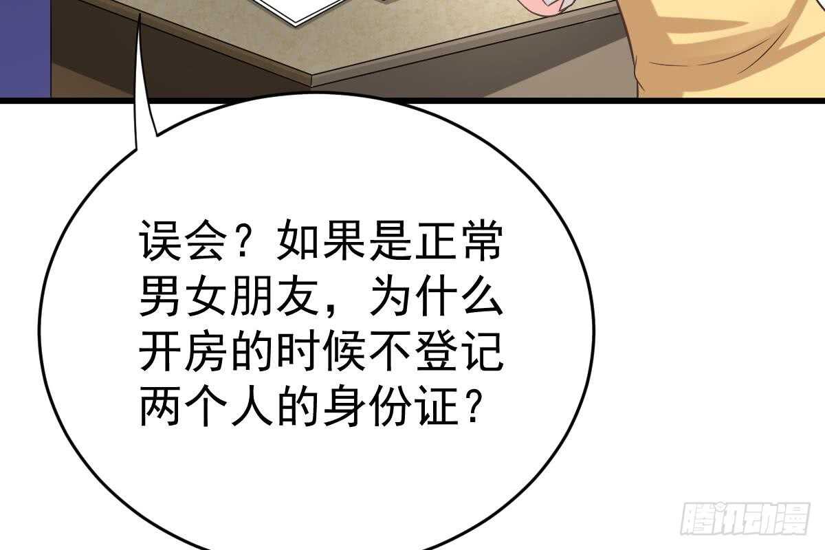 第 70 页