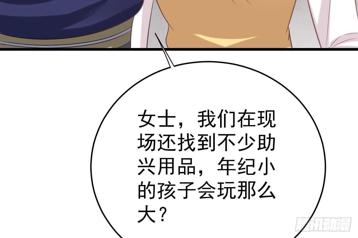 第 74 页