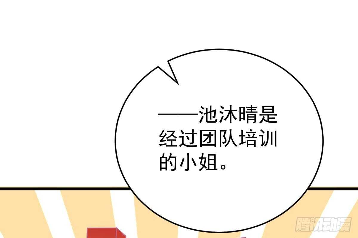 第 78 页