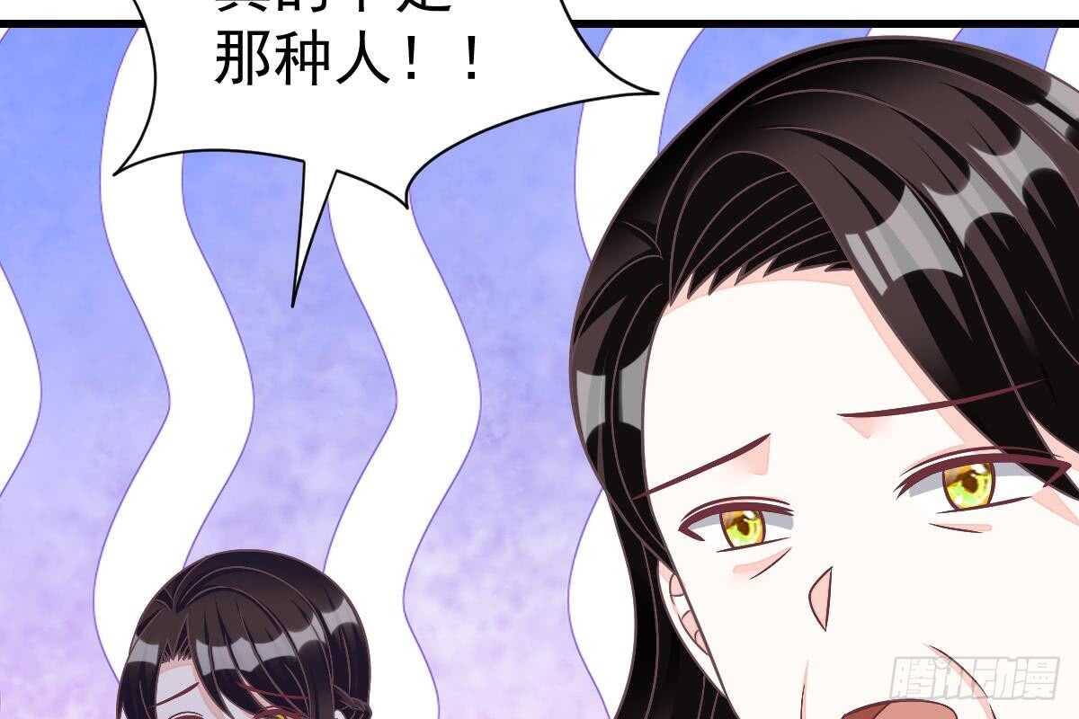 第 82 页