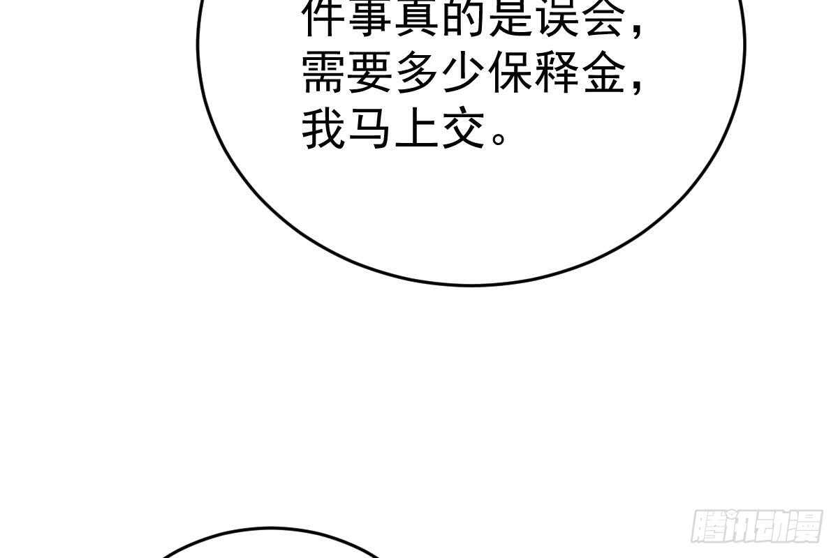 第 84 页
