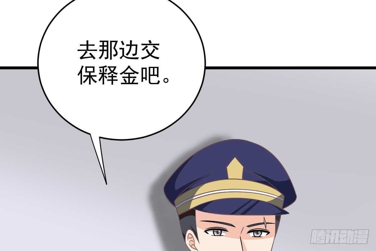 第 85 页