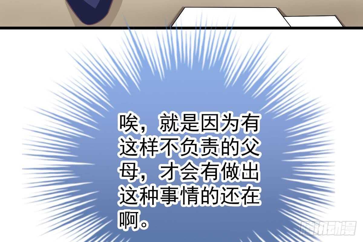 第 87 页