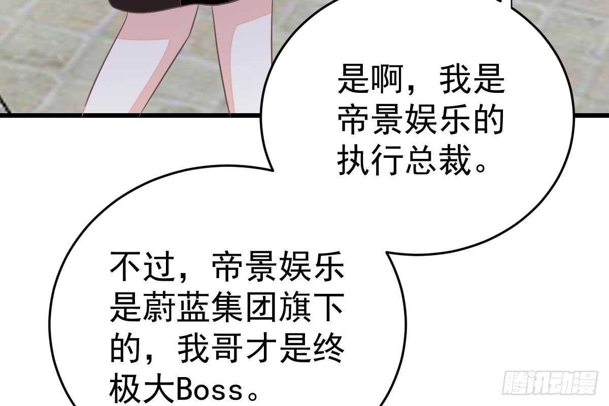 第 93 页
