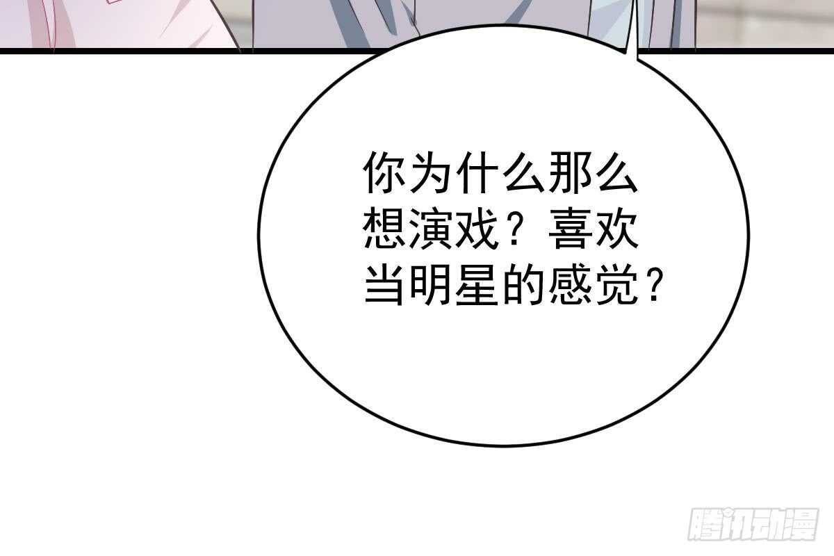第 97 页