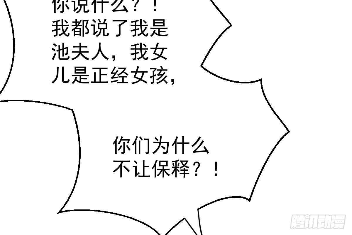 第 101 页