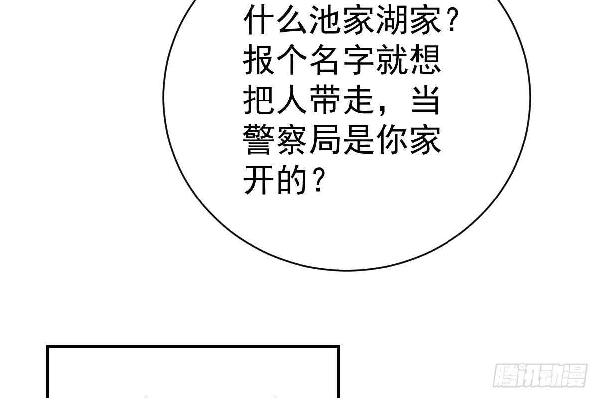 第 105 页