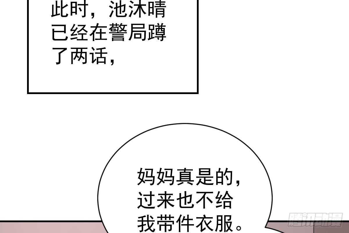 第 106 页