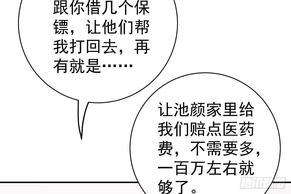第 59 页