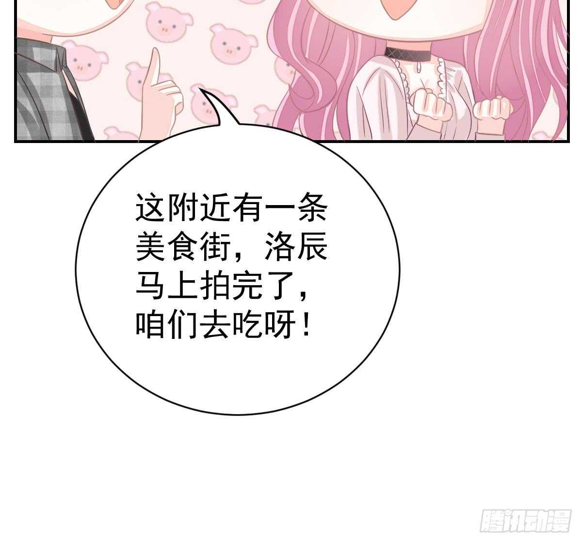 第 77 页