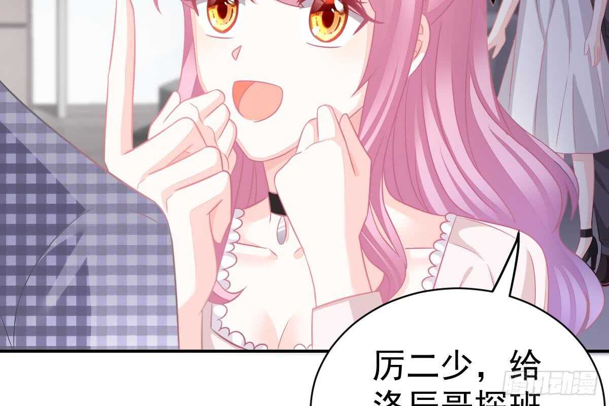 第 80 页