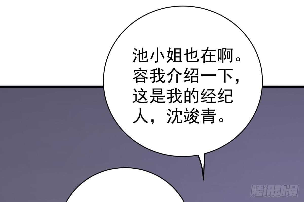 第 82 页