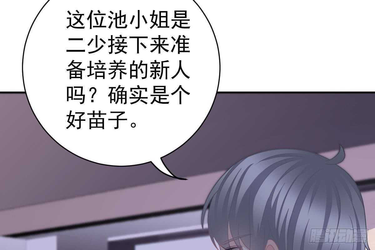 第 86 页