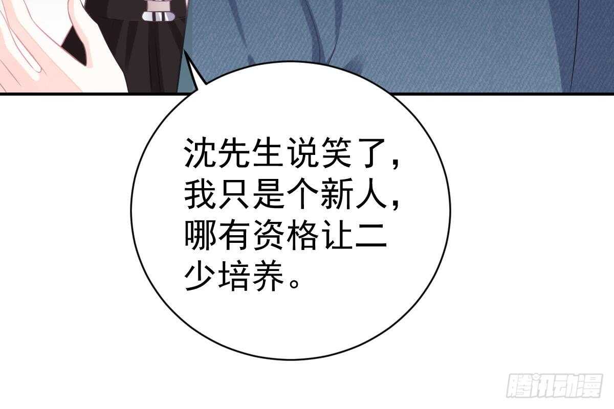 第 88 页