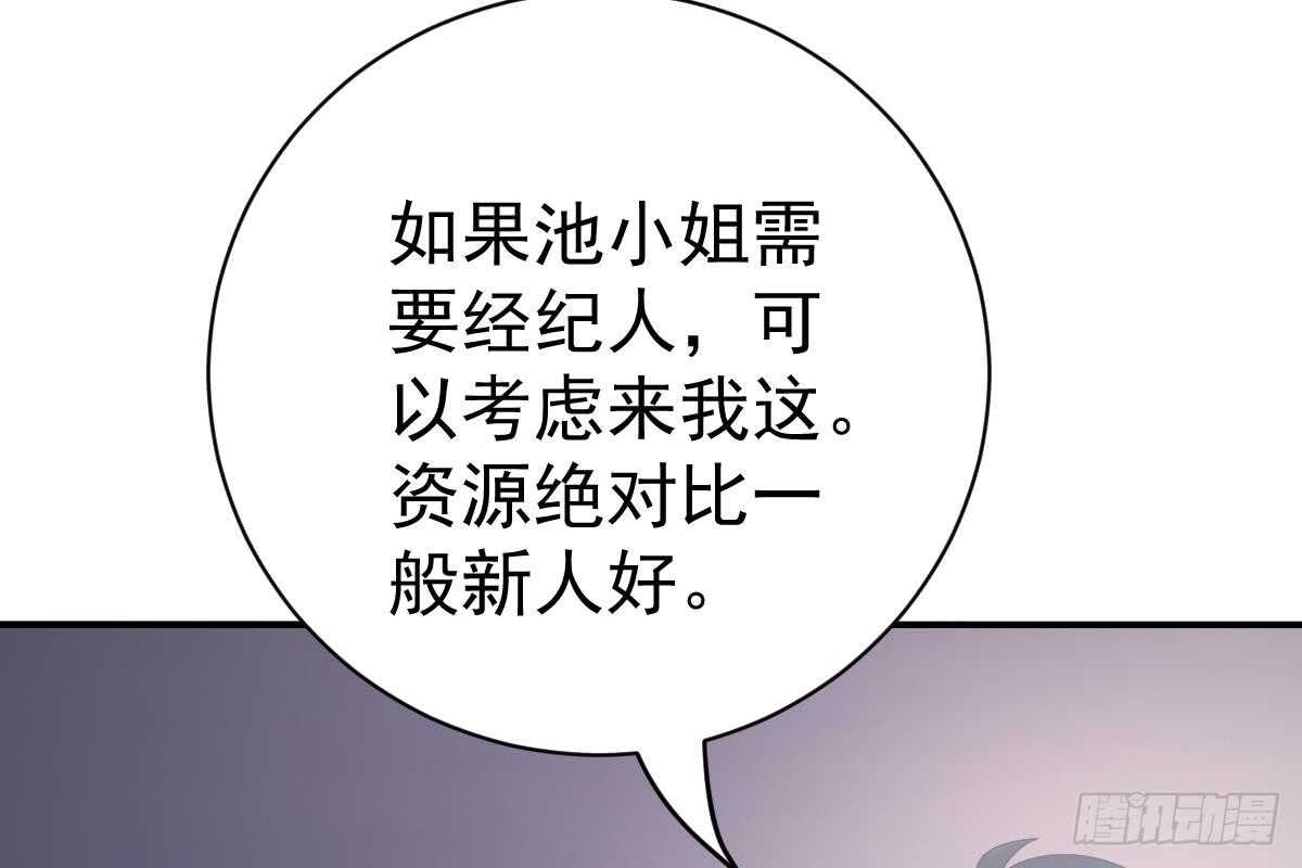 第 92 页