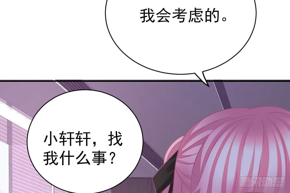 第 96 页