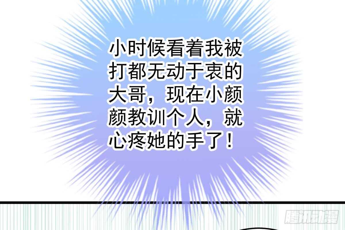 第 100 页