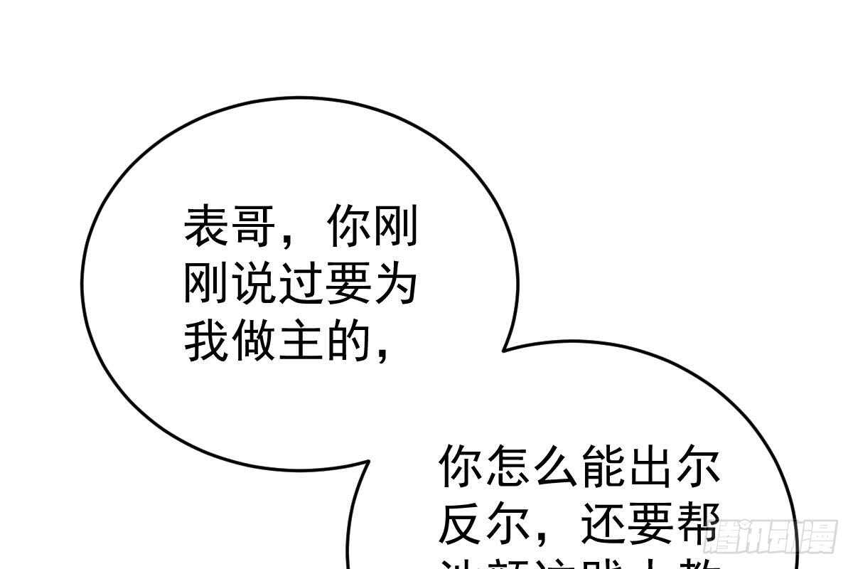 第 104 页
